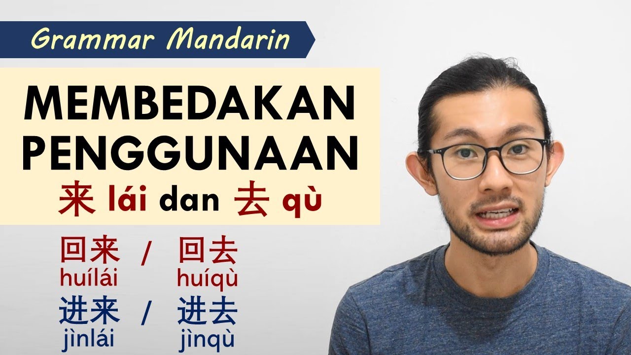 Grammar 09: Membedakan 来 lai dan 去 qu untuk menunjukkan arah