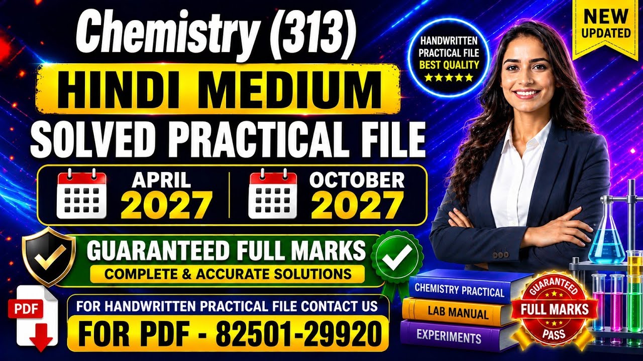 NIOS Class 12th Chemistry (313) Solved Practical File 2026-27 | Hindi Medium #niossolvedpracticals