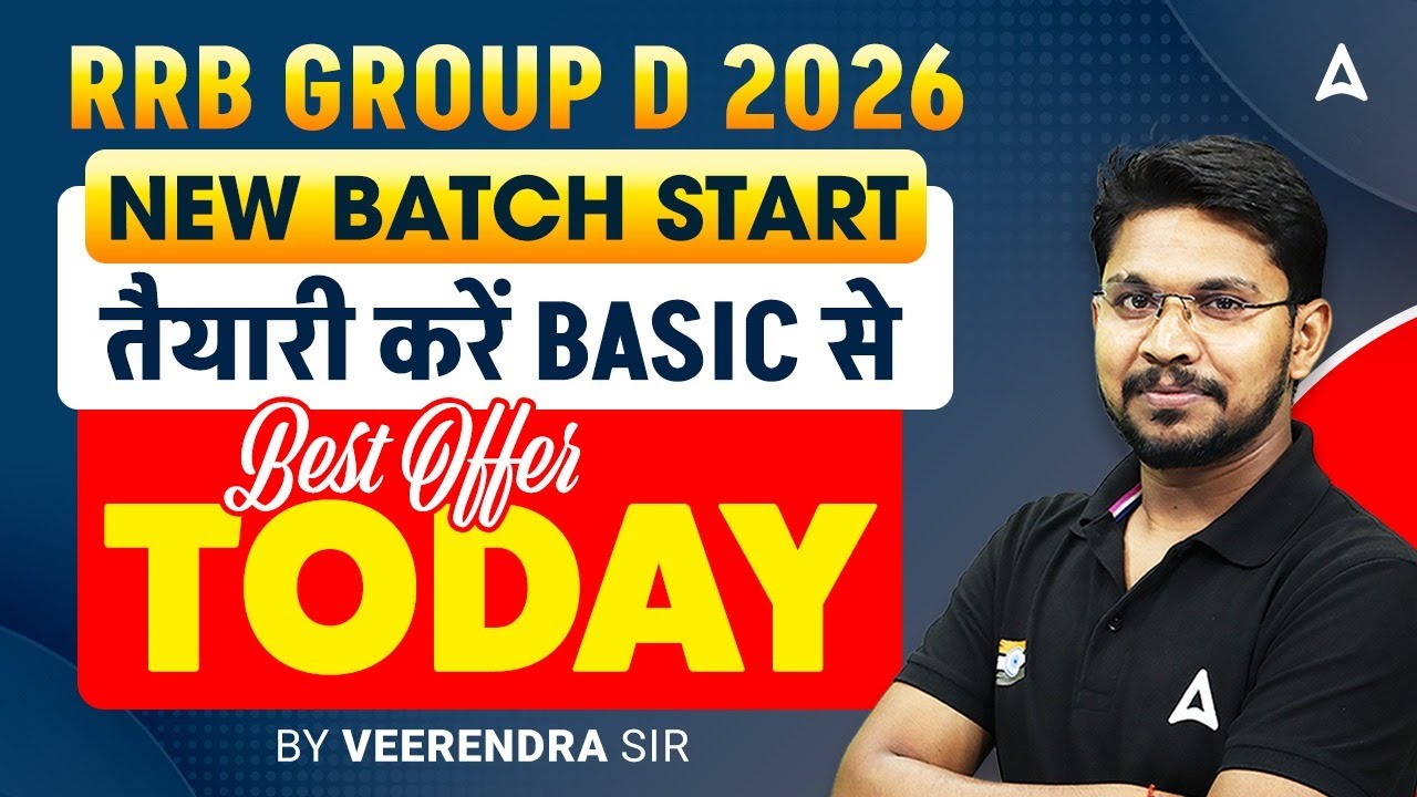 RRB GROUP D 2026 | NEW BATCH START | BY VEERENDRA SIR