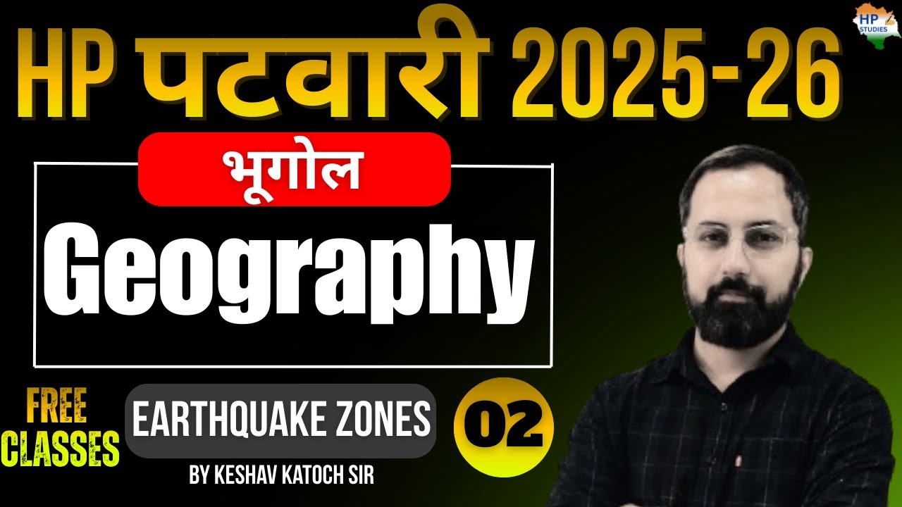 HP Patwari 2026 | Geography | Earthquake zones in India | Free Class-02 #hppatwari #geography #hprca