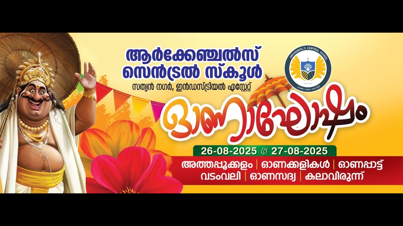 Onam Celebration 2025 | Archangels Central School | 3-Day Festivities