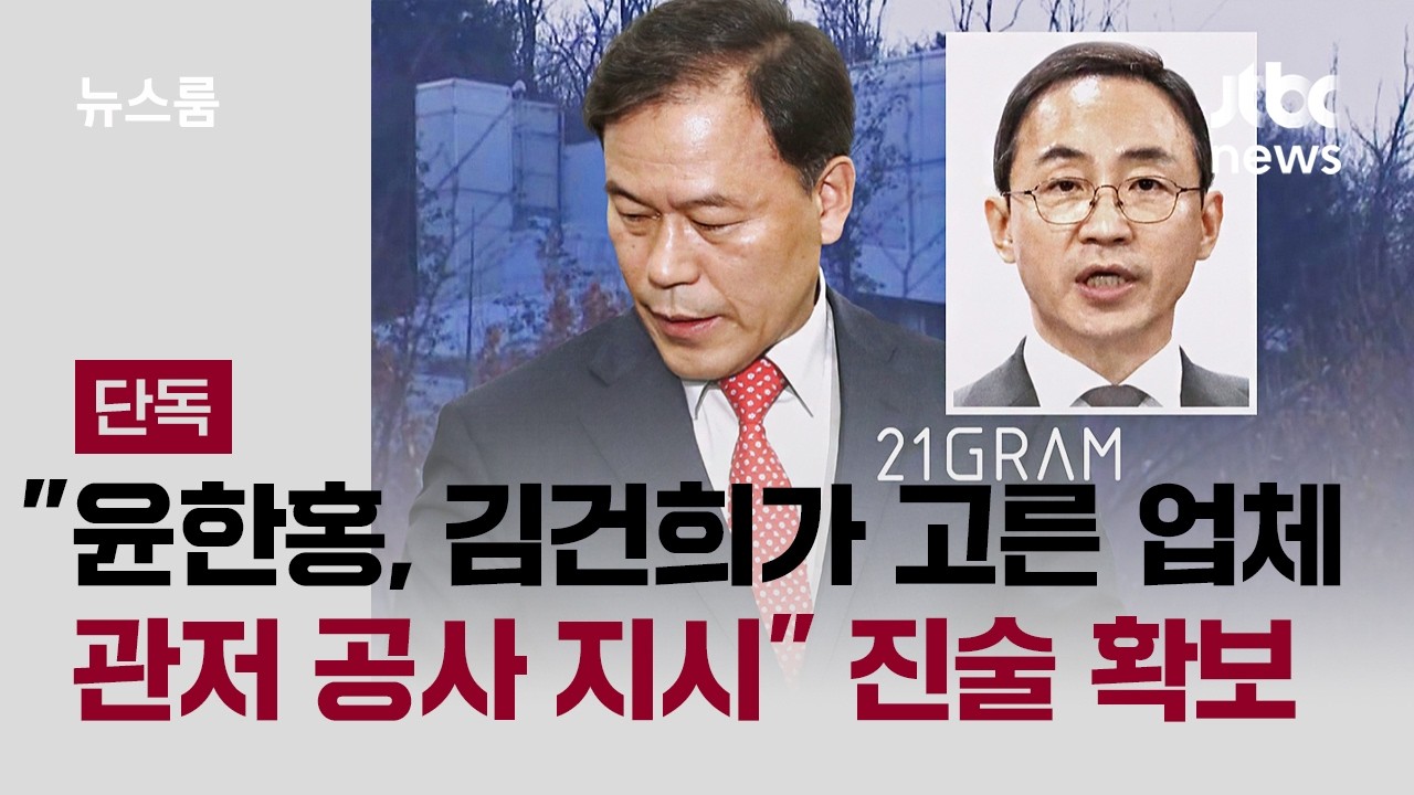 [단독] 
