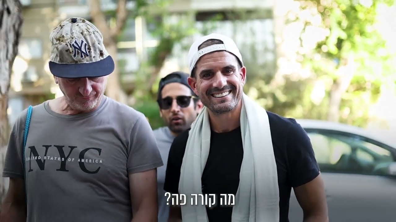 סרט בר מצווה | מצחיק-מרתק-מרגש | שיר משפחתי      | 