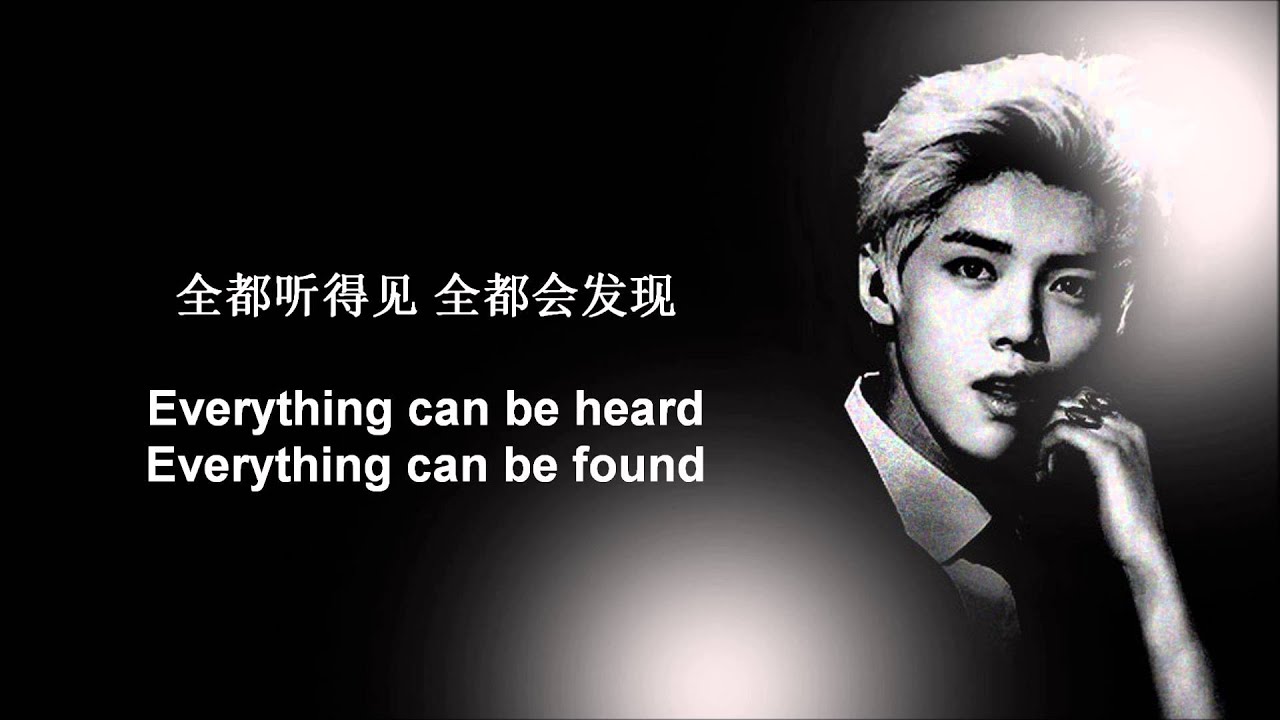 Luhan (鹿晗) - Football Gang (超级冠军) CHI & ENG lyrics cover