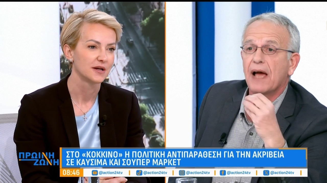 Πολιτική κόντρα Α. Σδούκου, Δ. Οικονόμου, Π. Ρήγα με φόντο την ακρίβεια: «Γιατί μας κοροϊδεύετε;»