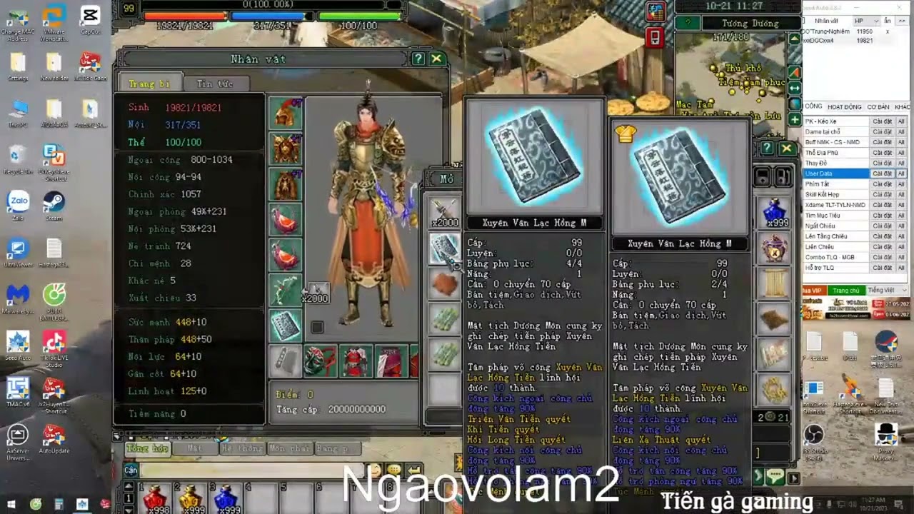 Dương Gia Cung - Hướng dẫn &eacute;p YQ + combo skill to&agrave;n tập v&otilde; l&acirc;m 2 2008