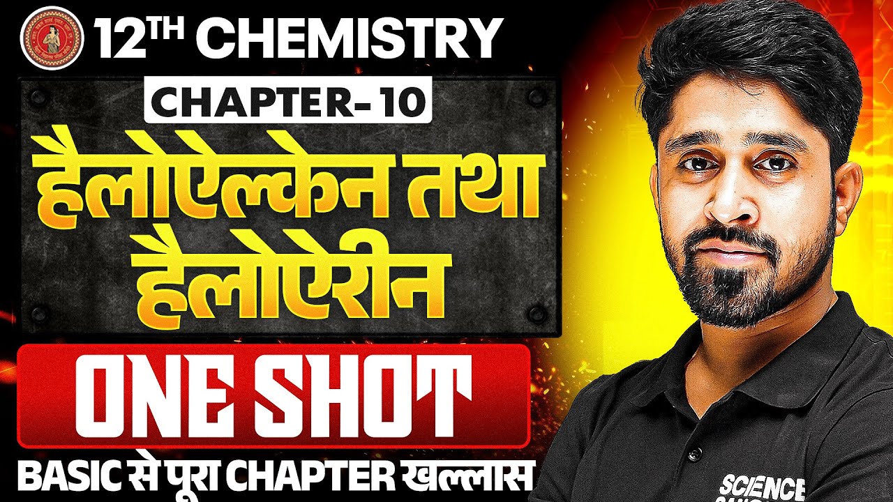 हैलोऐल्केन तथा हैलोऐरीन ONE SHOT | Class 12 Chemistry Chapter 10 Bihar Board | Haloalkanes Class 12