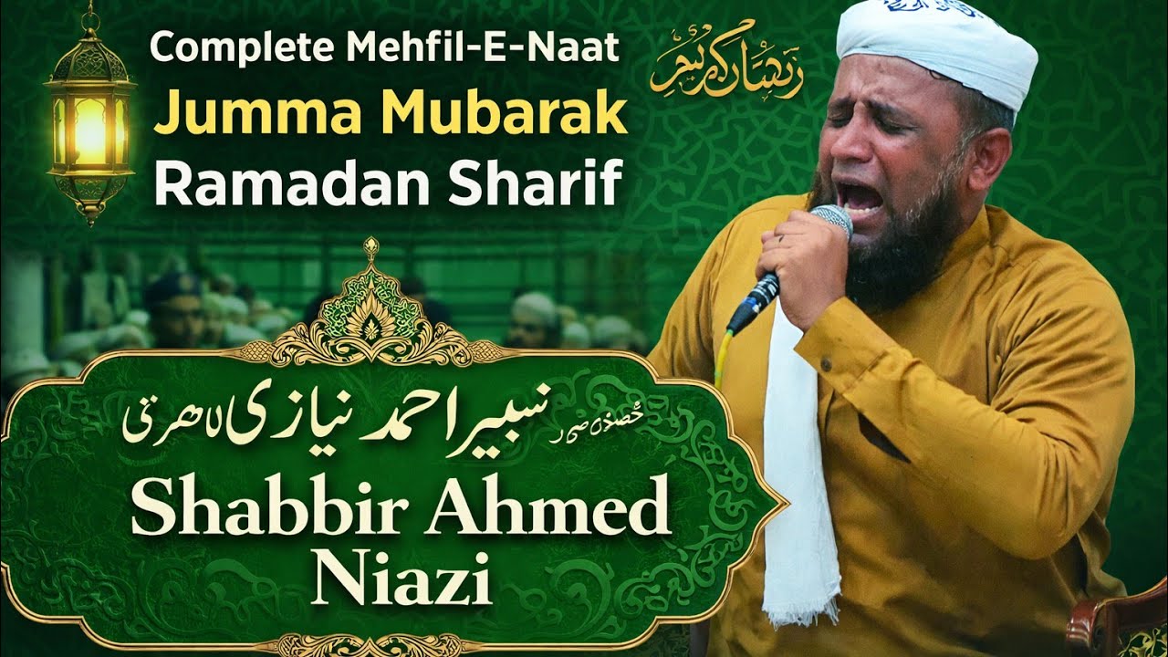 Men Dard Sunesaan | Shabbir Ahmed Niazi Tahiri Naqshbandi | Complete Mehfil | Jumma | Naat ki dunya