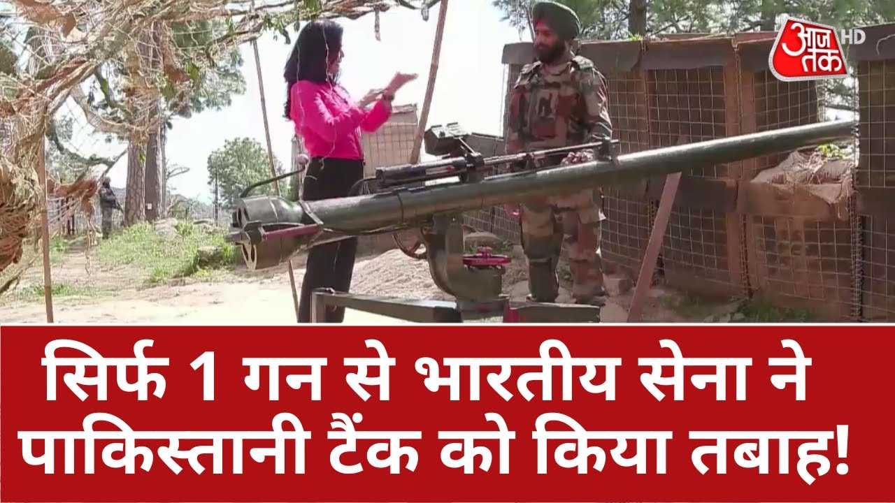 Battle of Garibpur: जब RCL गन से भारतीय सेना ने पाकिस्तानी टैंक को किया था तबाह | India Pakistan War
