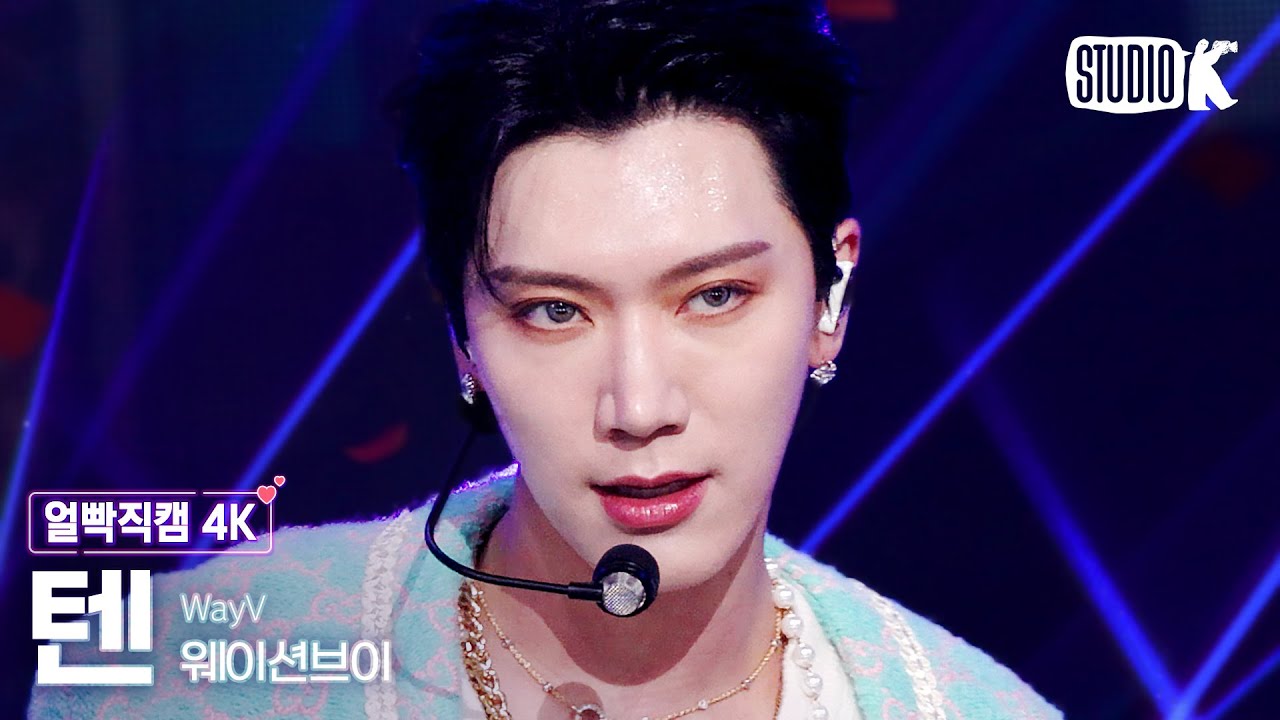 [얼빡직캠 4K] WayV 텐 'Phantom'(WayV TEN Facecam) @뮤직뱅크(Music Bank) 230106