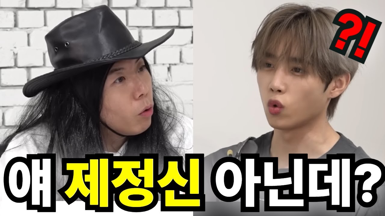 양세찬이 '에어팟 남돌' 더보이즈 선우에게 날린 일침 ㄷㄷ;;;