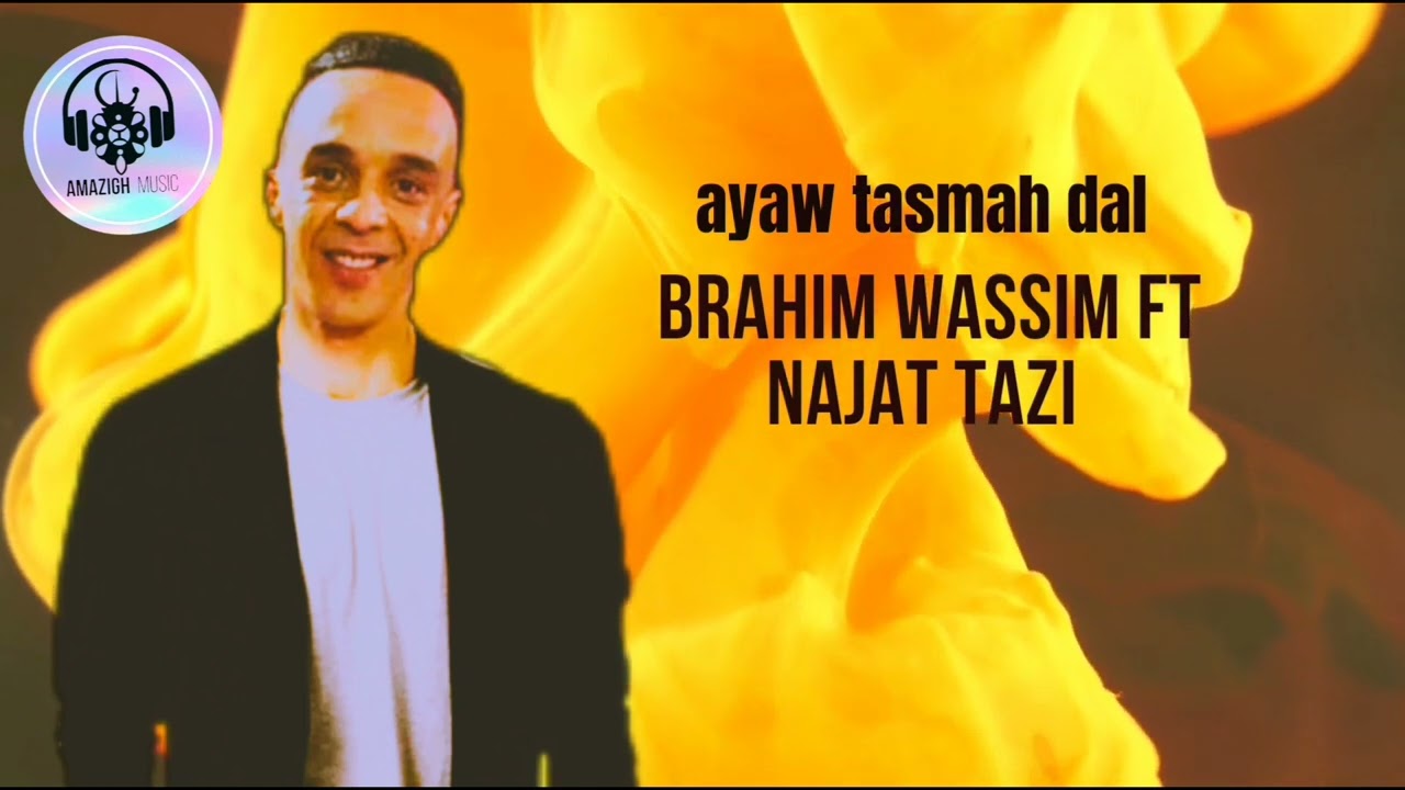 BRAHIM WASSIM..AYAW TASMAH DAYI .audio.music rif.