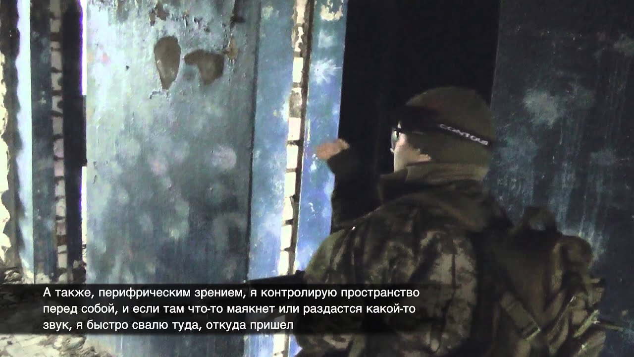 Поведение головного при осмотре помещения