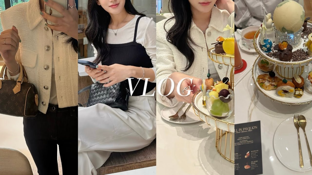 VLOG | 직장인 브이로그 | 5년차 남자친구와 싸운 이유? | 입술 필러 맞았는데요.. | 워커힐 더글라스 하우스 ✨ | 가을 출근룩 | 엘로주 | 호캉스 브이로그 | 가을룩북