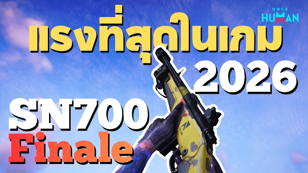 OH 2026 Build - 
