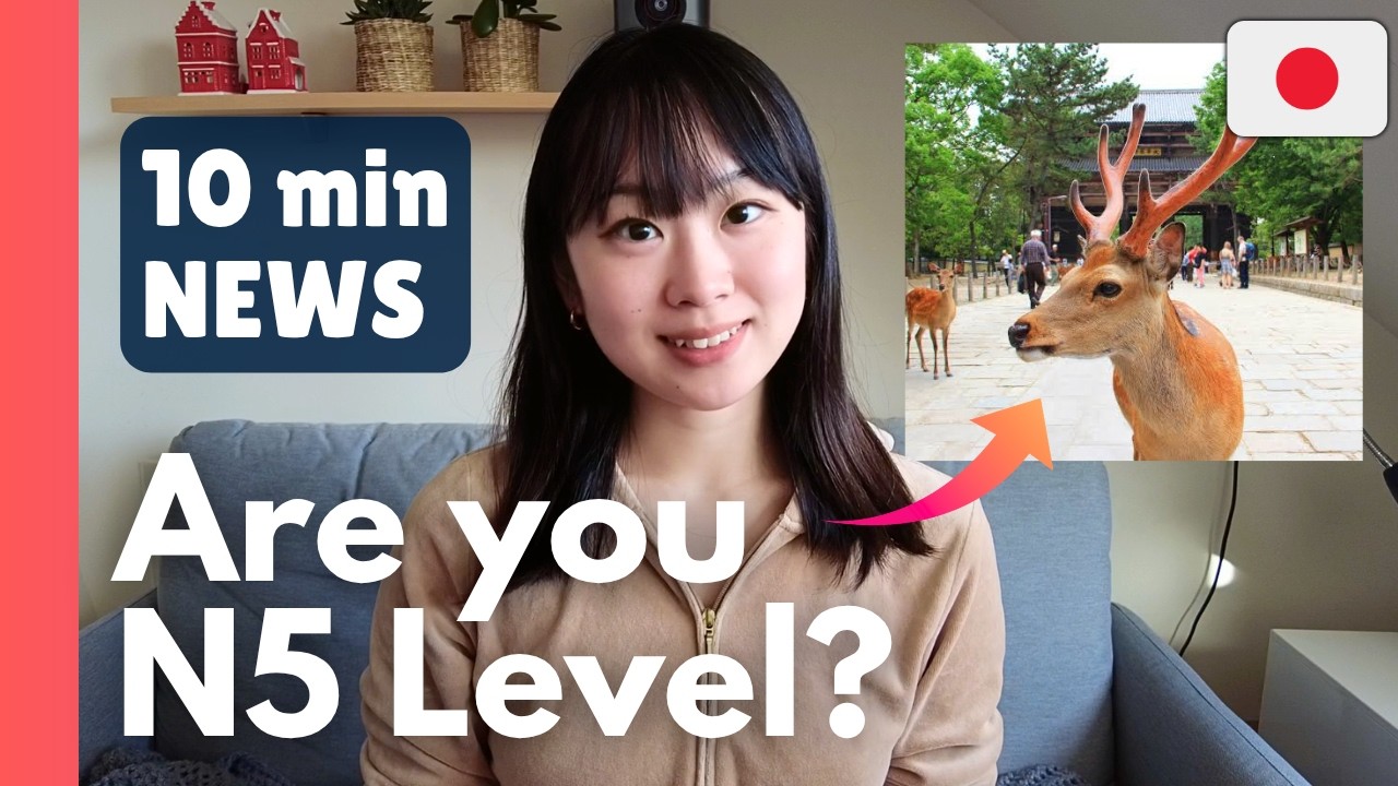 JLPT N5 Japanese Listening Practice 🇯🇵 Easy Japanese News | Salary Gender Gap