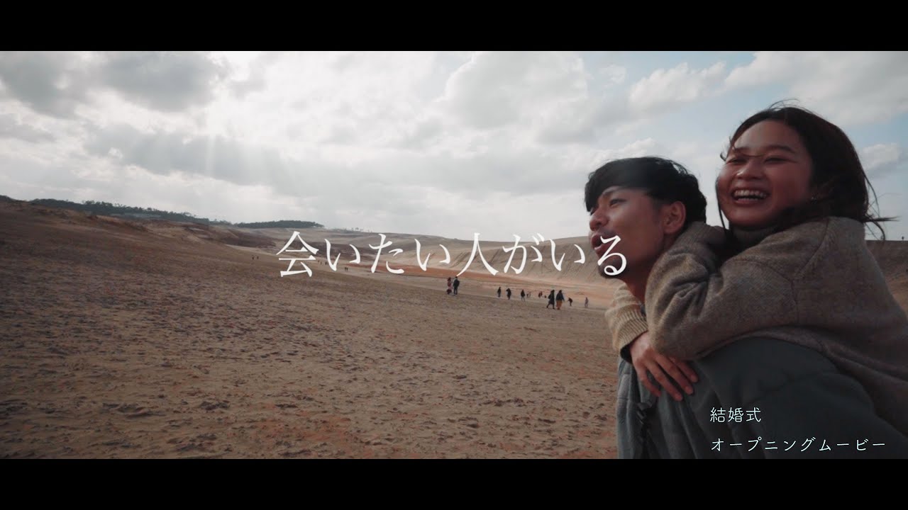 【結婚式オープニングムービー】【青い春】【SUPER BEAVERファン必見】【MV風】【sonyα７ⅲ】後輩のためにはじめてオープニングムービー作ってみた