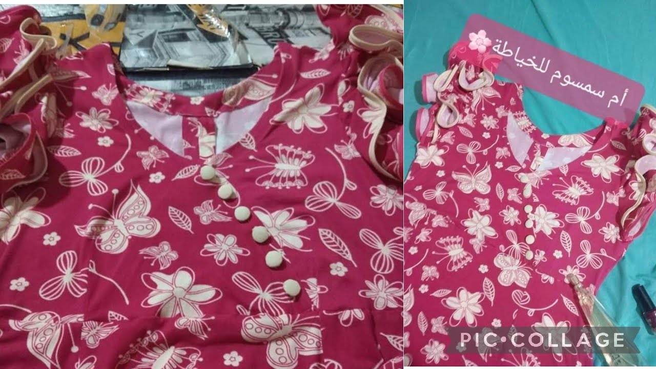 فستان قنبلة للعيد موديل جديد من الكاش كير و 