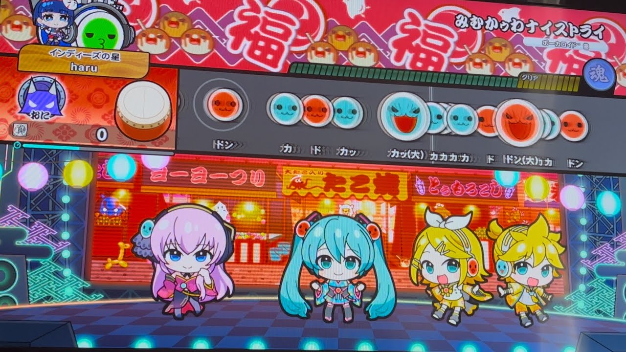 【太鼓の達人ドンダブルフェスティバル】みむかゥわナイストライ(裏譜面）譜面確認