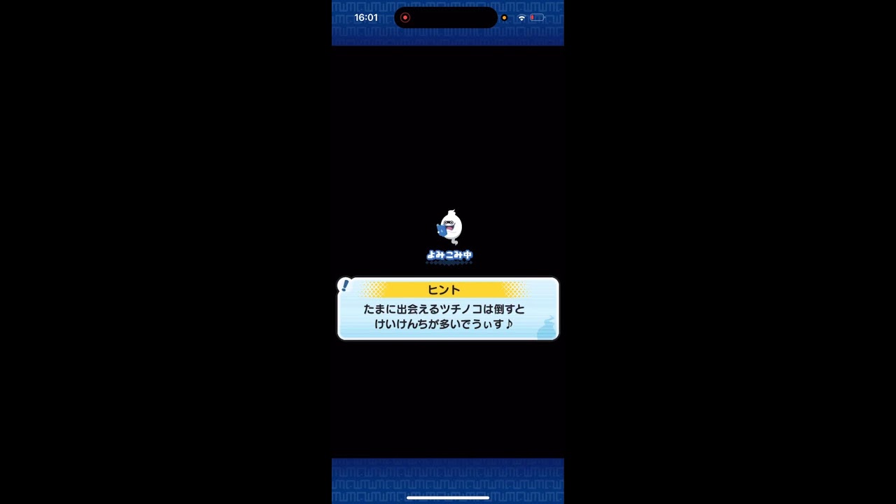 コードギアス分からない界隈