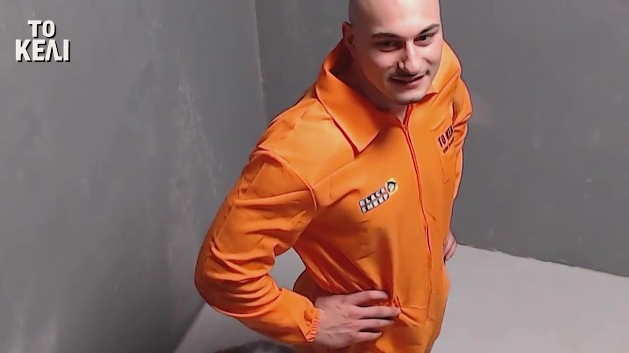 To Κελί - The Show | Τα πρώτα 10 λεπτά του Άλεξ μέσα στο Κελί