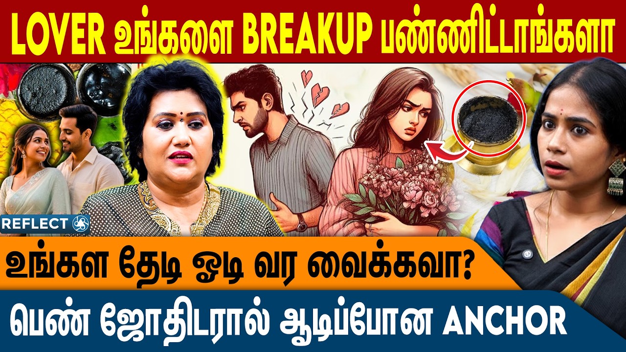 உங்க Lover போட்டோ மட்டும் போதும் | Healer & Astrologer Hema | Vasiyam