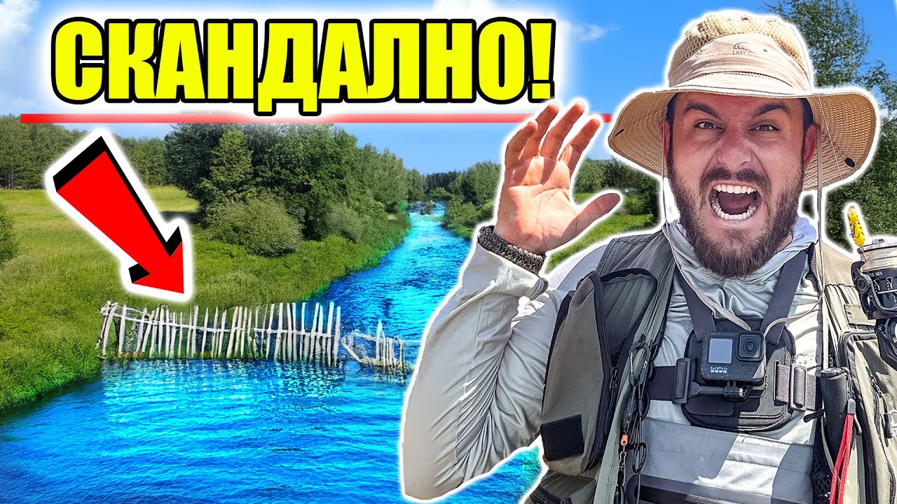СКАНДАЛНО! ОГРАНИЧЕН ДОСТЪП? Ловя на ПОТАЙНИ ИЗВОРИ и НЕИЗВЕСТНА река. Риболов на кефал.