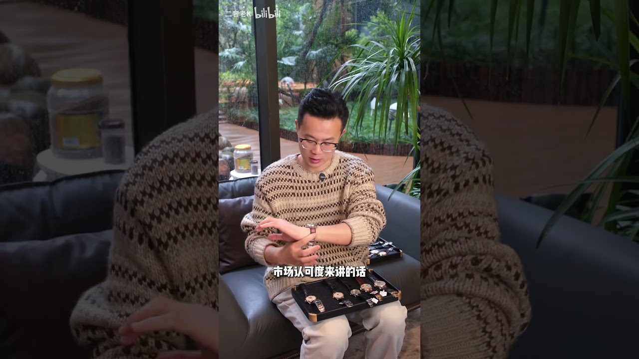 看积家 #watch #星晴錶versusversace #patekphilippe