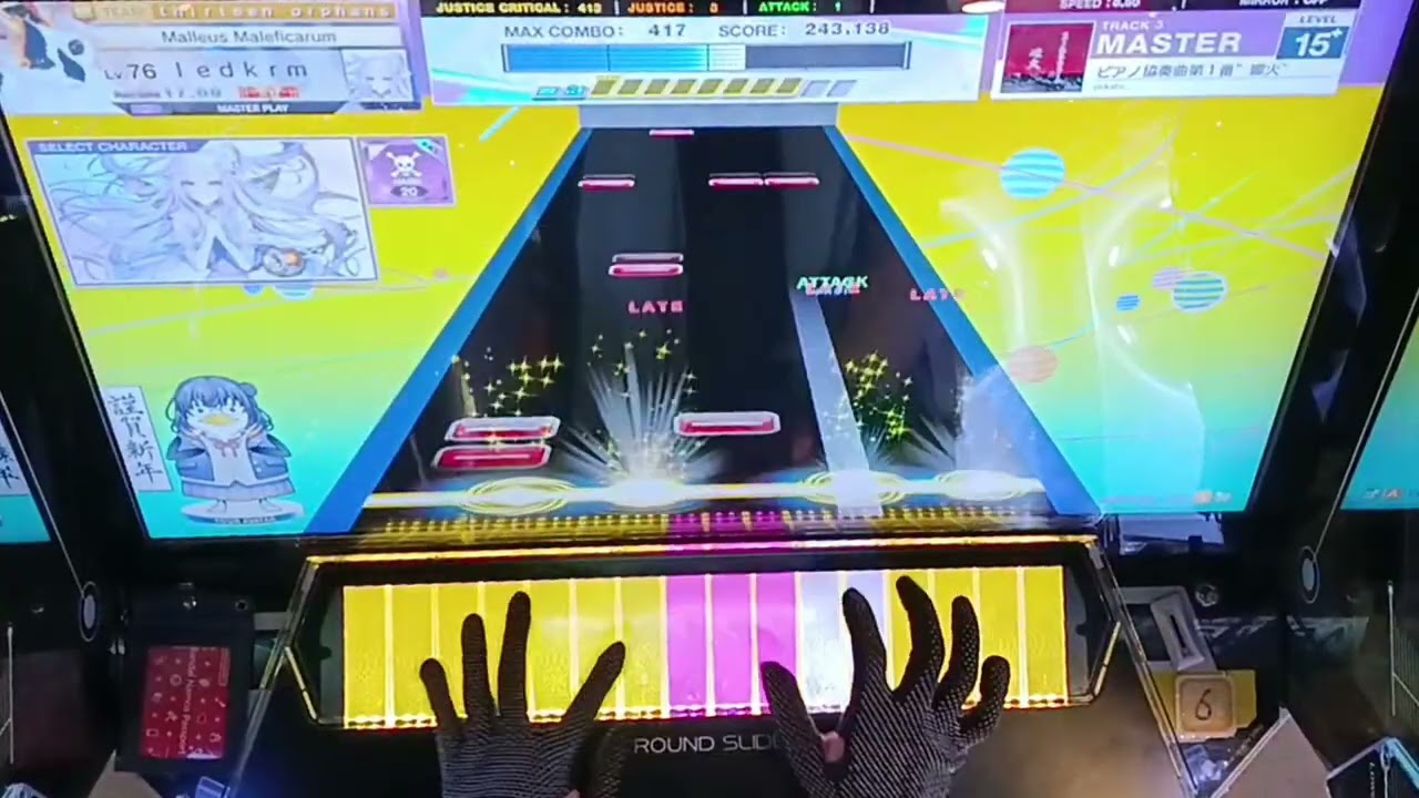 さそりび