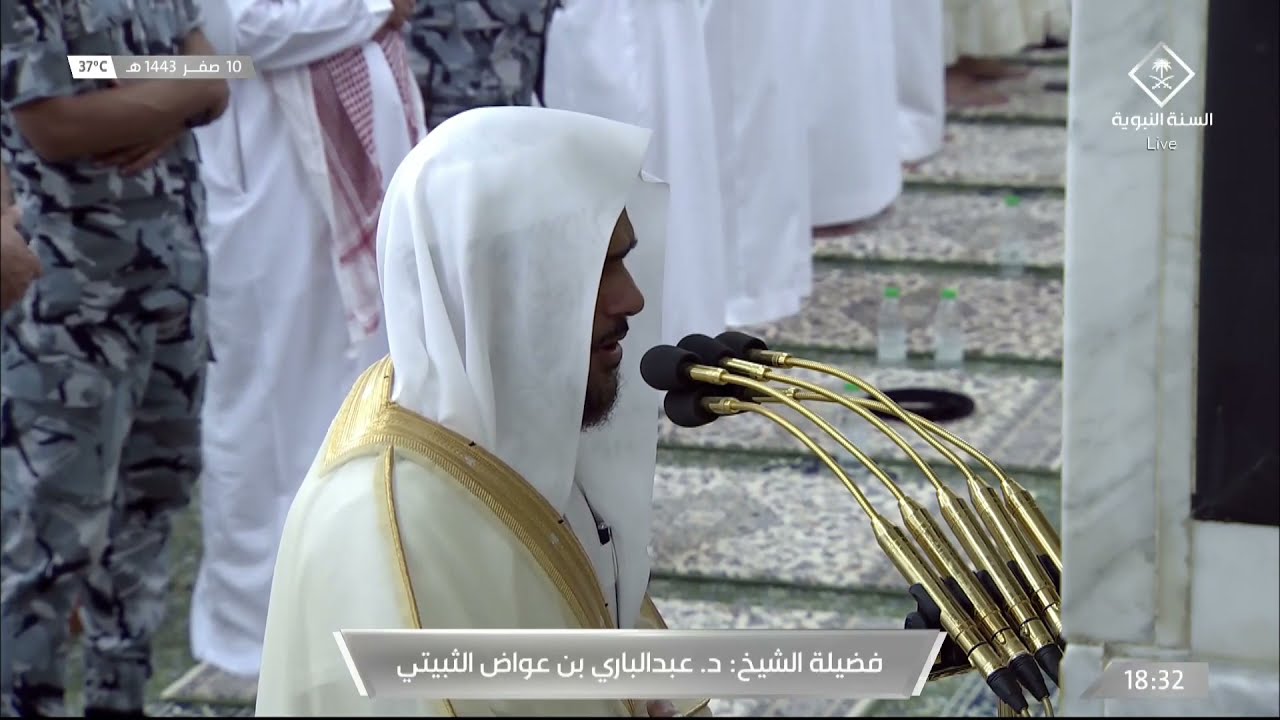 مغرب الجمعة 10 صفر 1443هـ للشيخ عبدالباري الثبيتي | تلاوة لما تيسر من سورة آل عمران ~ العصر .