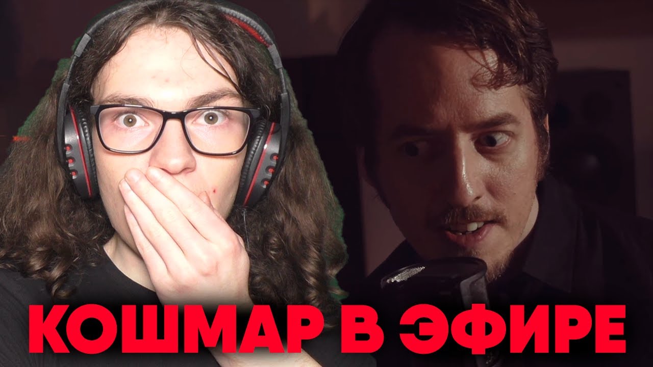 АД В ПРЯМОМ ЭФИРЕ - ЗЛОПОЛУЧНЫЙ ЗВОНОК - Dark Nights with Poe and Munro - Прохождение [#1]