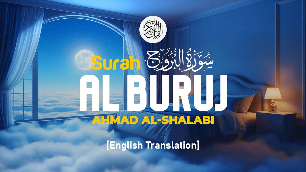 Surah Al Buruj - Ahmad Al Shalabi [ 085 ] I Quran For Sleep I English Translation