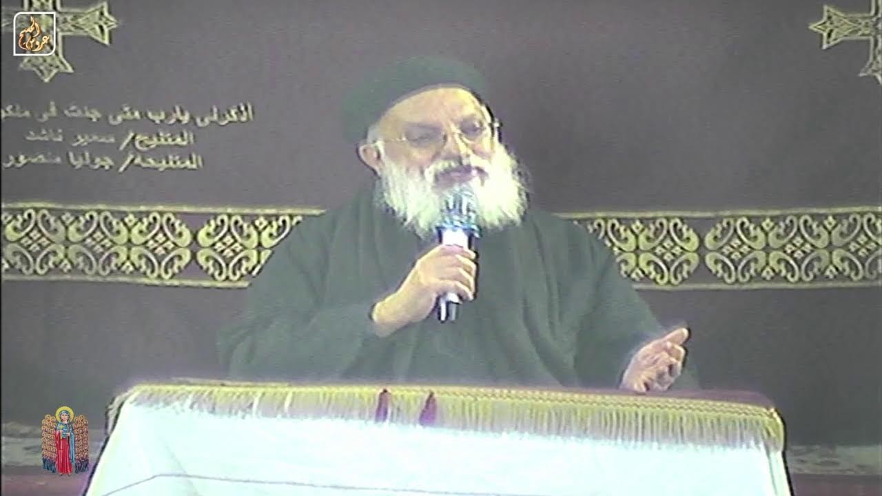 اليوم الثاني من نهضة الشهيدة دميانة 16 يناير 2026 بحضور القمص ابرام اميل