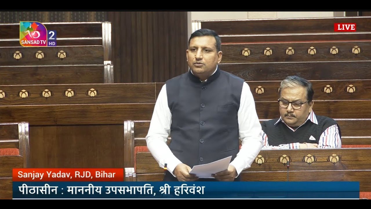RS | Sanjay Yadav's Remarks | Motion of Thanks on the President's Address | 03 February, 2026