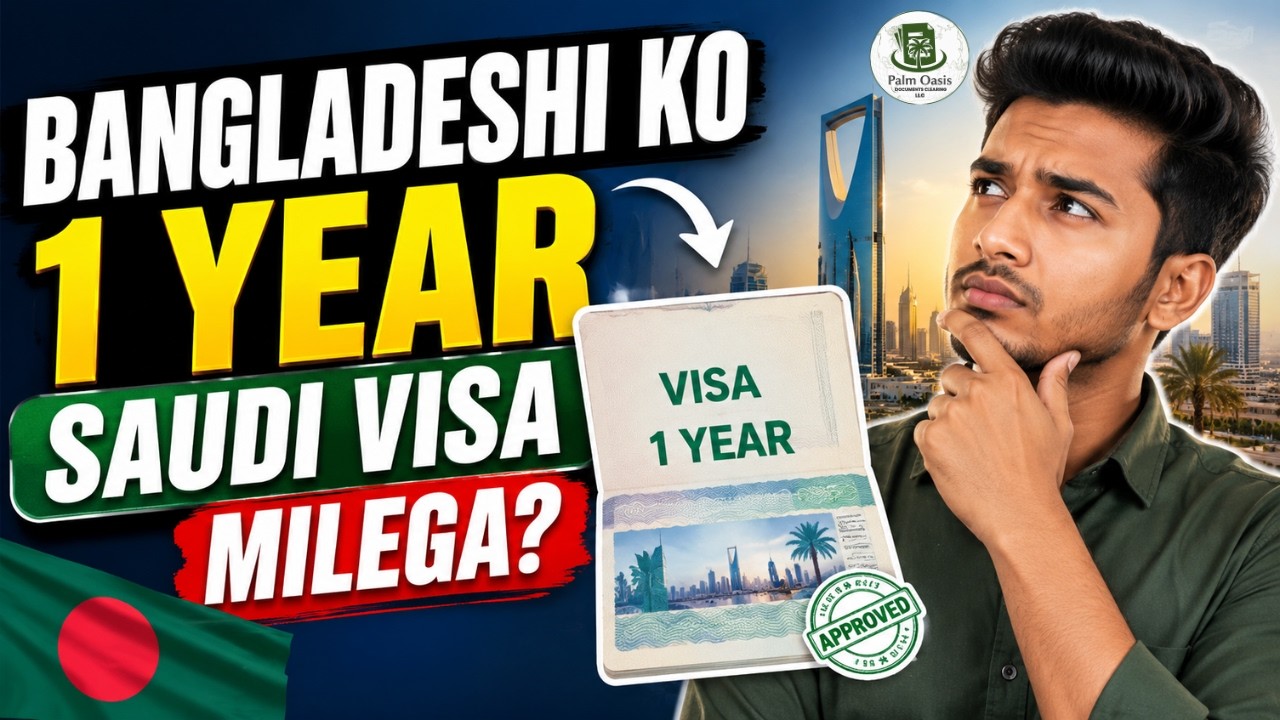 🇧🇩✈️ Is the 1-year multiple entry visa for Saudi Arabia available for Bangladeshi nationals or not?