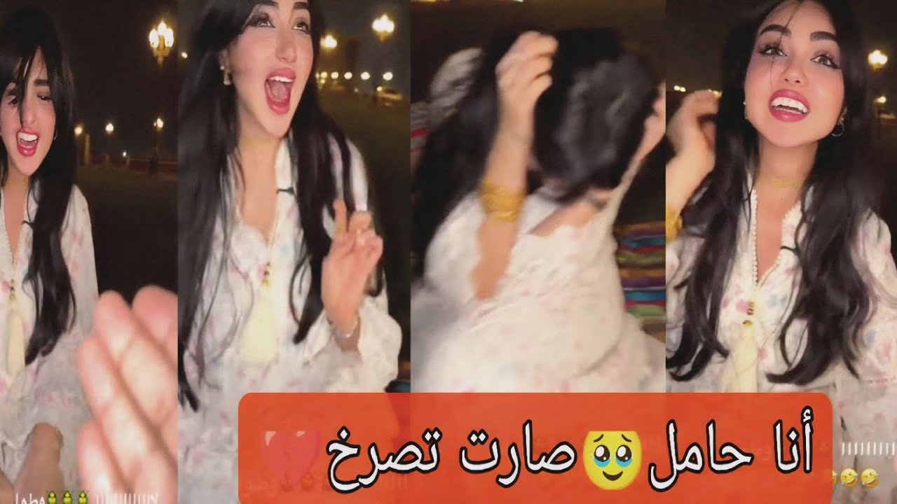 أنا حامل🥹👰صارت تصرخ من الحشرة في حديقة الامارات😱🇦🇪حلويات اميره وعبد الرحمن🇸🇦💍مقلب عائلة ميرو سعودية