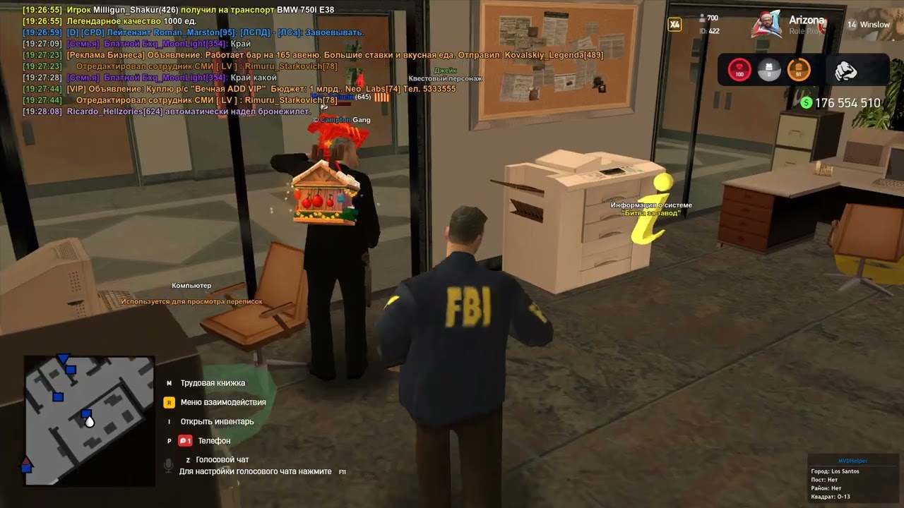 Grand Theft Auto  San Andreas 2026 01 24   19 25 36 02