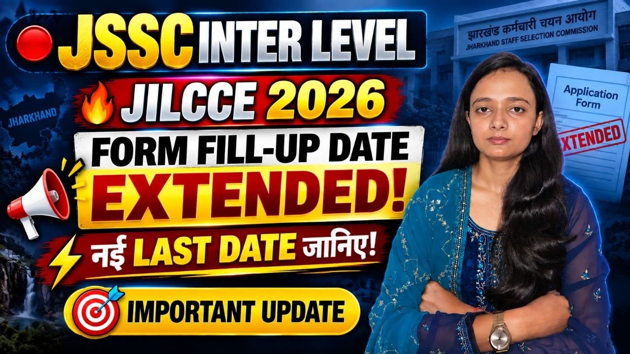 JSSC NEW UPDATE | JILCCE 2026 |JSSC Inter Level 2026 Form Fill-Up Date Extended |नई अंतिम तिथि जानिए