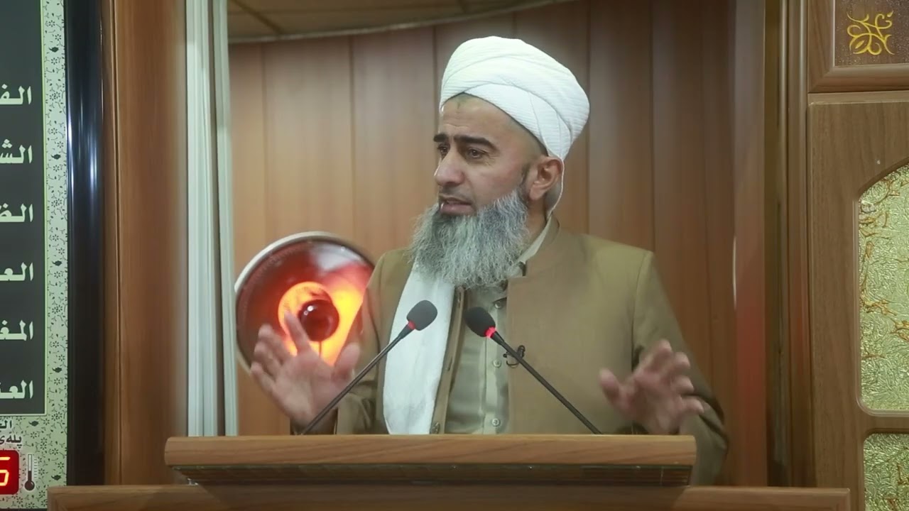 وتاری هەینی - الاحسان پلەیەکی تایبەتی خواناسی - 2026-1-30