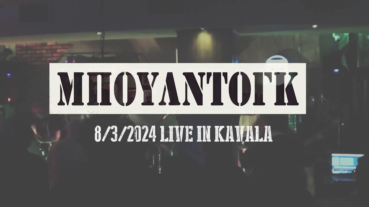 Μπουλντόγκ Live - Βουτιά Στο Πεδίο Της Μάχης @ Brickwall Pub 8/3/24