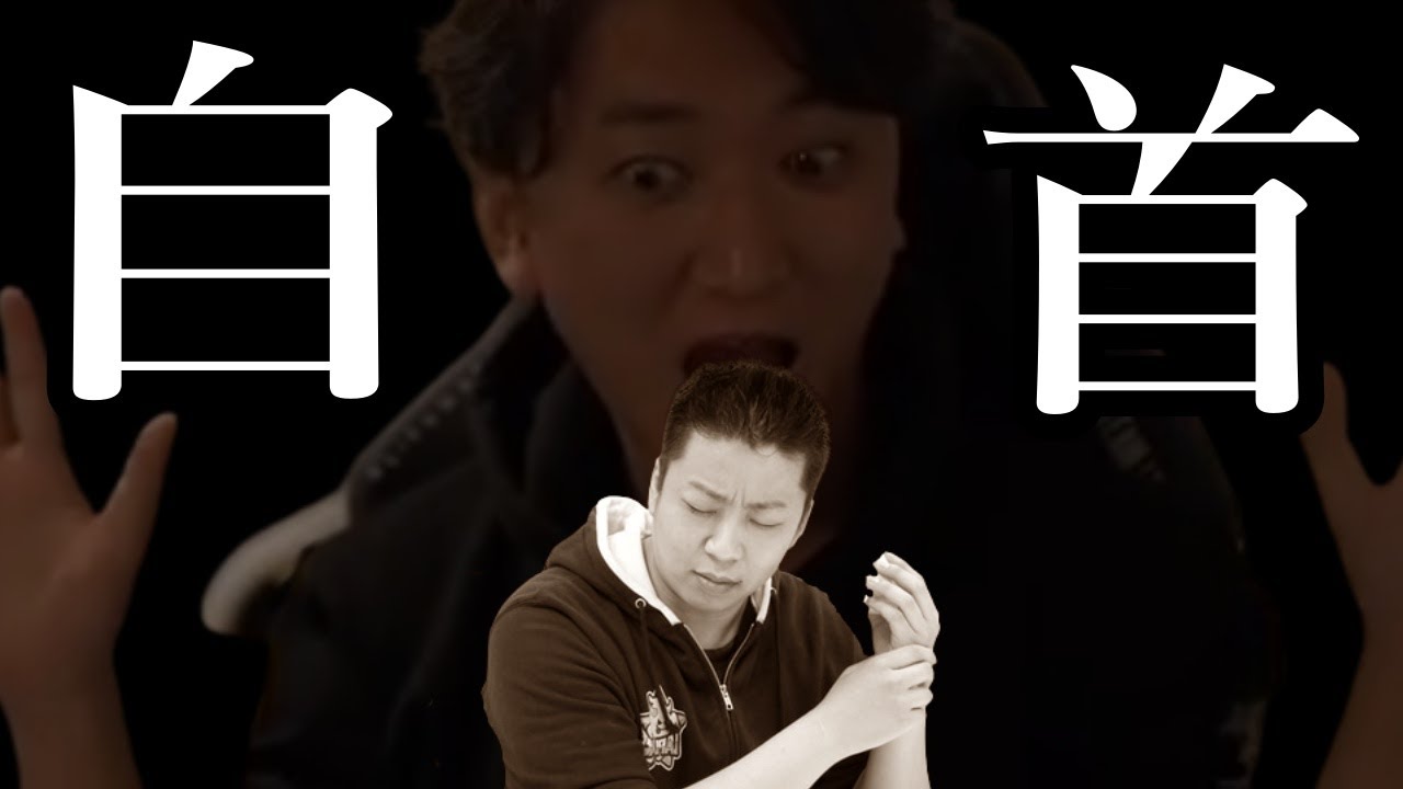 根本刑事、巧みな取り調べによりキチパ氏からサブ垢を自白させることに成功する【スト5・ネモ】