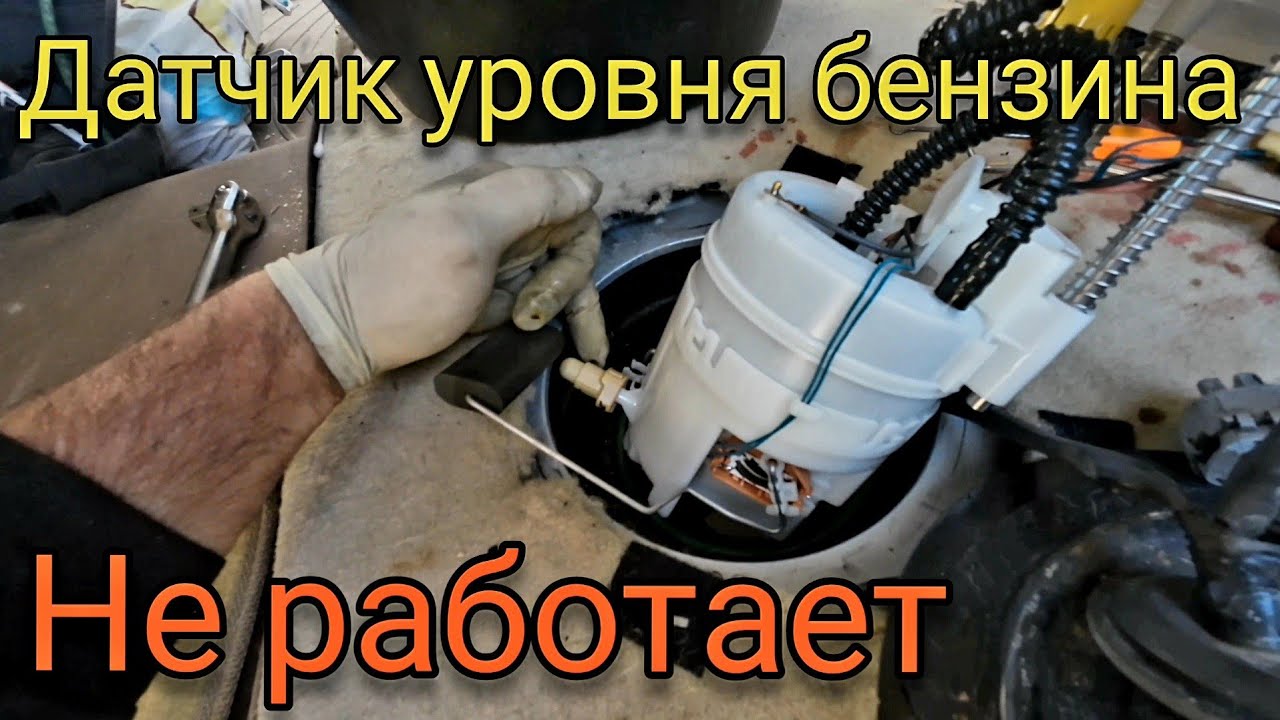 Замена датчика уровня топлива. Hyundai Santa fe.
