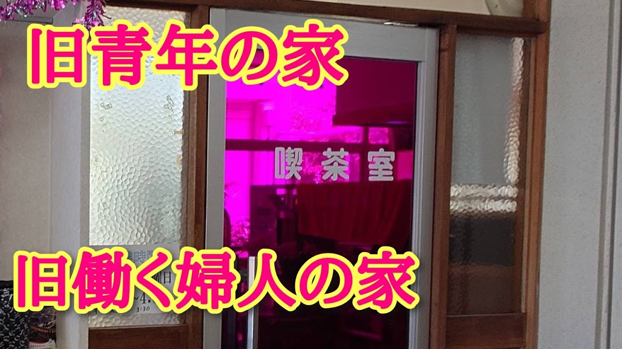 西尾市歴史公園とふれあいセンター喫茶室へ！ちゃみちゃみの思い出の歌✨
