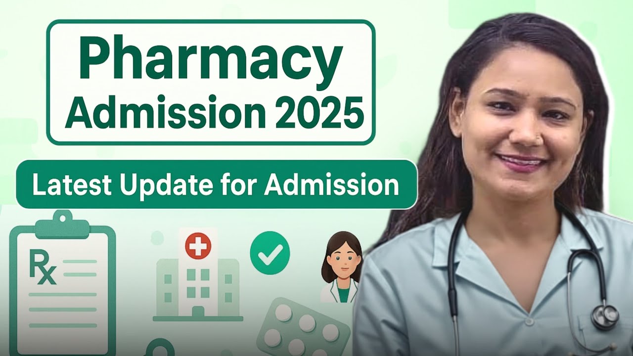 ACPC Pharmacy Admission 2025 &ndash; Dates, Eligibility & Suggestions / Pharmacy Admission Updates..