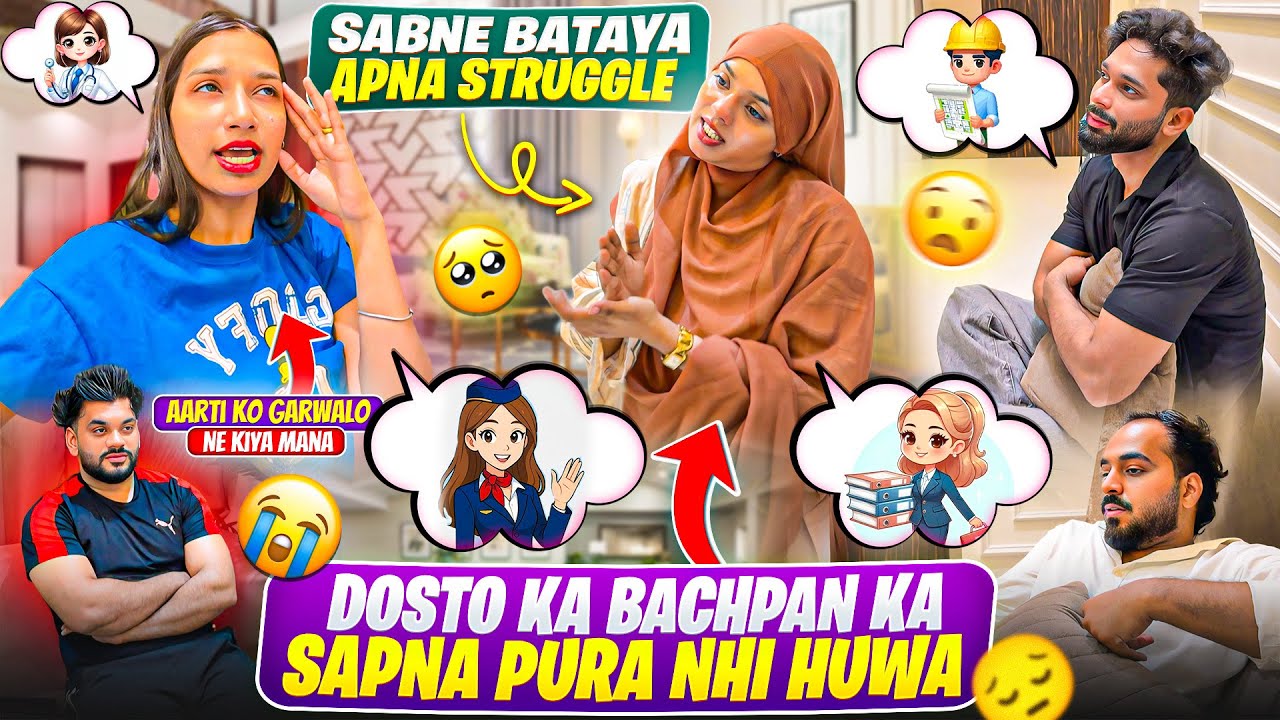 Aarti ko Ghar Se Mana kardiye🥲|Dosto Ka Bachpan Ka Sapna Pura Nhi huwa😳 Sabka Struggle 😭Aarti vlogs|