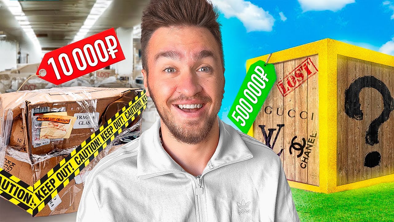 НОВЫЕ КОЛЛЕКЦИОННЫЕ МИСТЕРИ БОКСЫ!