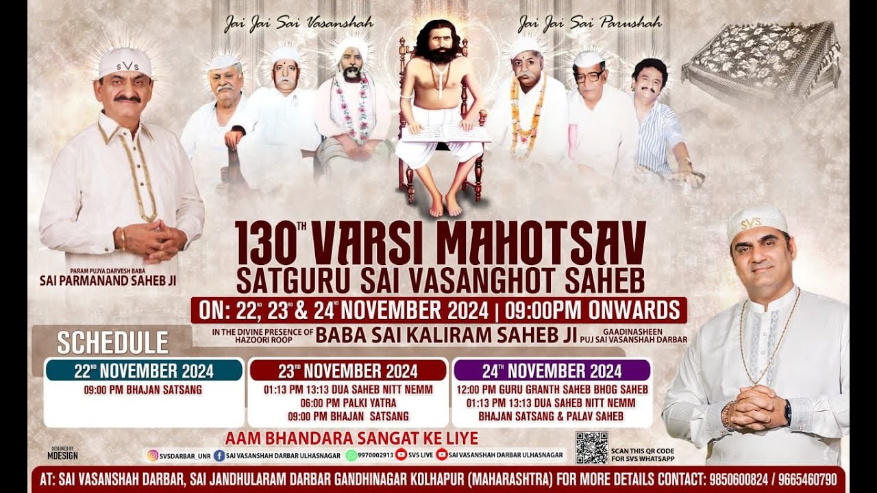 🔴 LIVE | 130 VARSI MAHOTSAV SATGURU SAI VASANGHOT SAHEB 23 Nov 24  GANDHINAGAR KOLAPUR  MAHARASHTRA