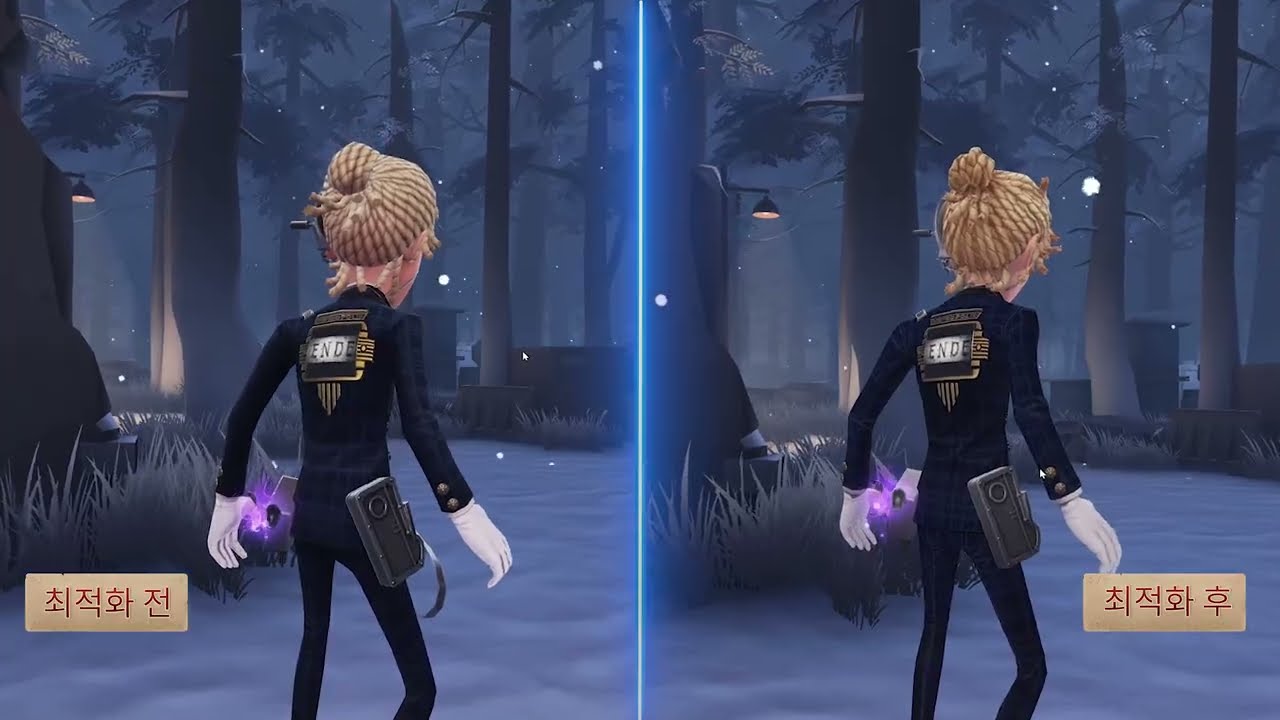 게임 내 스킨&액세서리 최적화 정보 공개~!