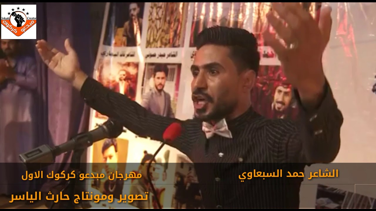 عند دخول الضيوف الى مضيف الشيخ توفه ولده الصغير قصه حقيقه مؤلمه جدا ابكت الجمهور الشاعر حمد السبعاوي