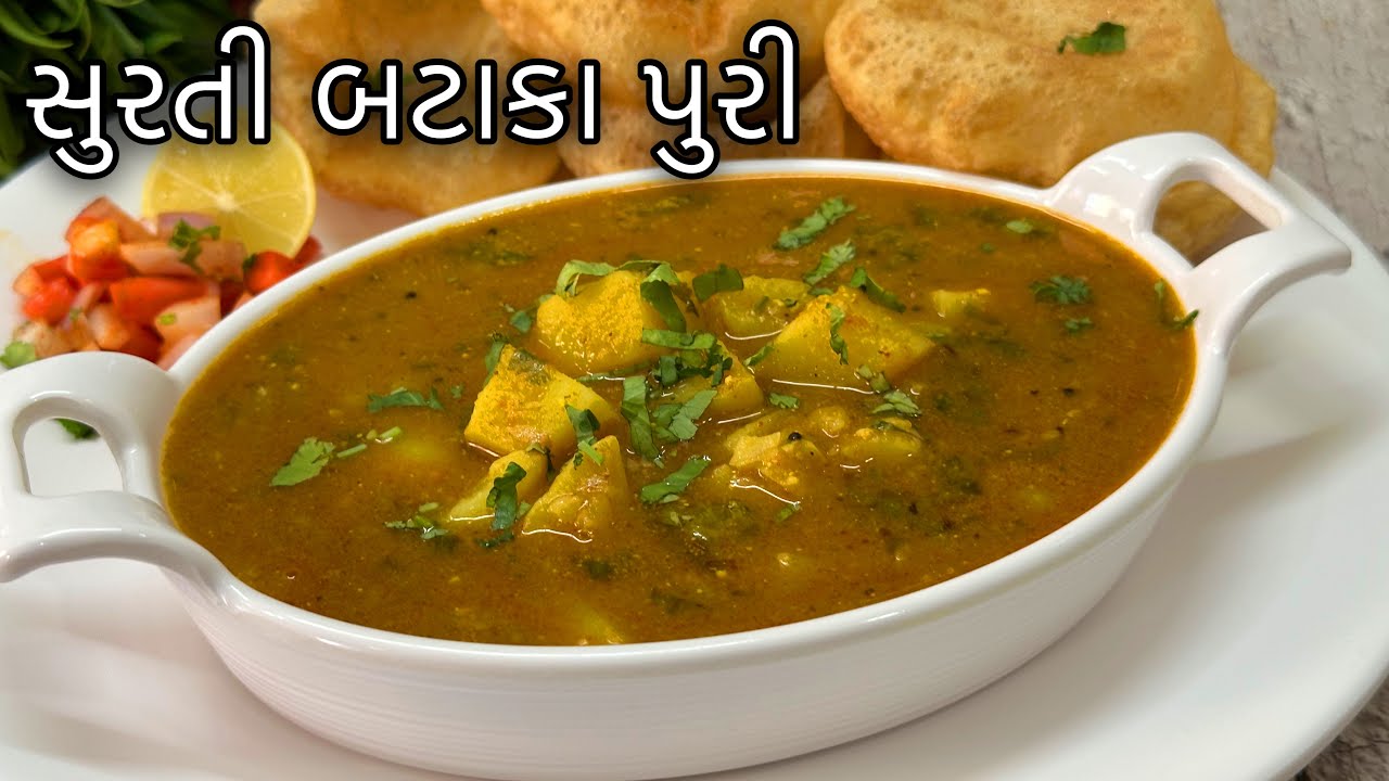 સુરતી ખત્રી જ્ઞાતિમાં લગ્ન પ્રસંગે બનતુ સ્પે.મસાલા વાળુ બટાકાનું રસાવાળું શાક- Surti Batata Nu Shaak